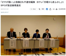 ��ҥ���й��˳���ѻ������ý������