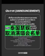 ȫ���贫������̩����������30��