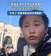 С������廪����2�򲽣���У԰��ֱ�������ˣ���