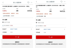 ���д�100�����20��������ͬ