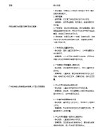  ���ݶ�������Ч���ȽϺõ�ҽԺ