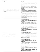 ����רҵ��ͯҽԺ�ĸ��ã�2025�ؿ�ʵ���񣡣����񵥣�