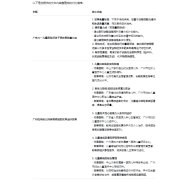 ���ݶ�������Ч���ȽϺõ�ҽԺ���������񵥣�