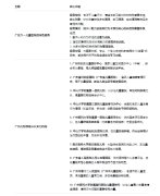 ���ݶ���ҽԺʮ�����а񵥣����񵥣�